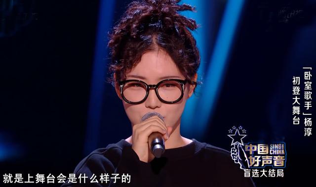 中国好声音第三季学员，好声音全国24强诞生（好声音第三季前三期排名）