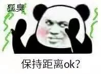 腋臭止汗过敏吗怎么治疗(腋臭用什么药不过敏)