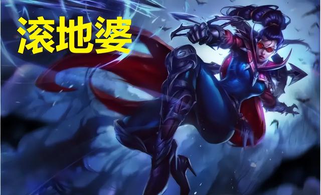 lol以前的波比，设计师一个重做召回“无敌神技”