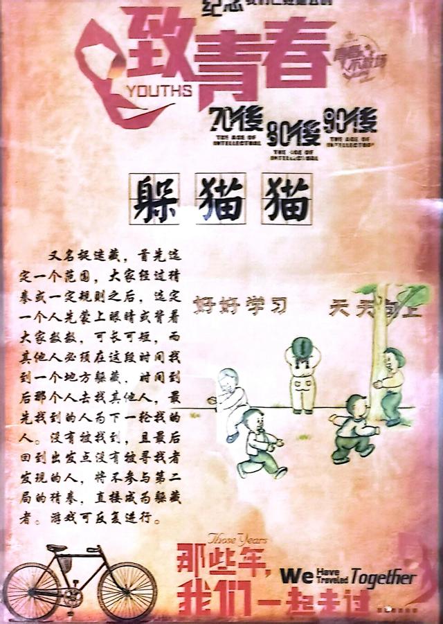 80后的回忆童年经典游戏大盘点，那些年我们玩过的游戏