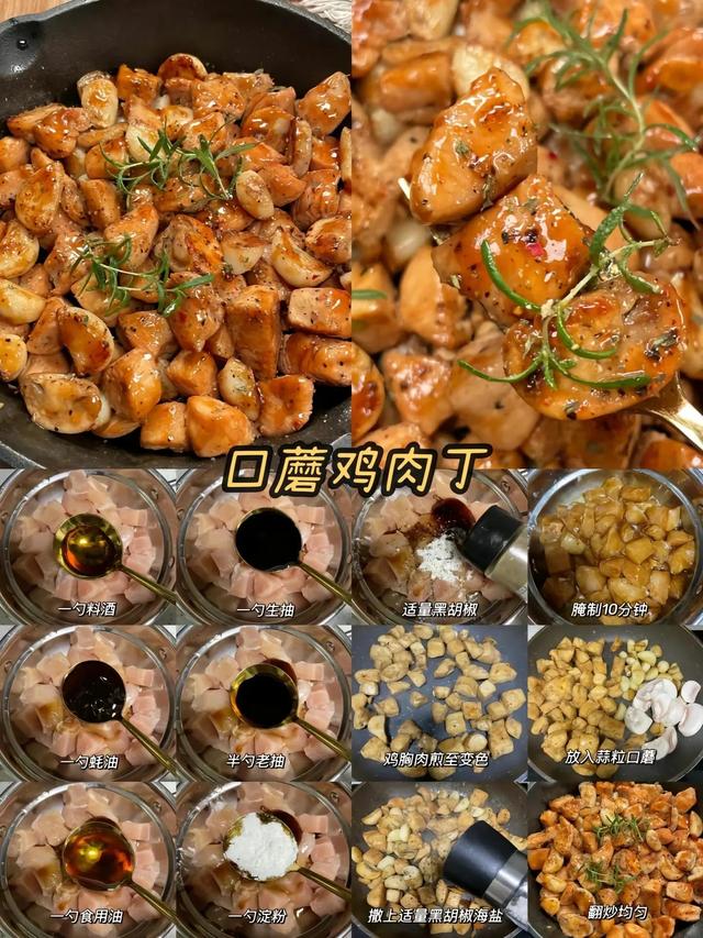 凉油不粘锅还是热油不粘锅，热锅凉油多热才会不粘锅