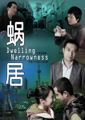 十大催泪家庭情感剧，这10部家庭情感剧