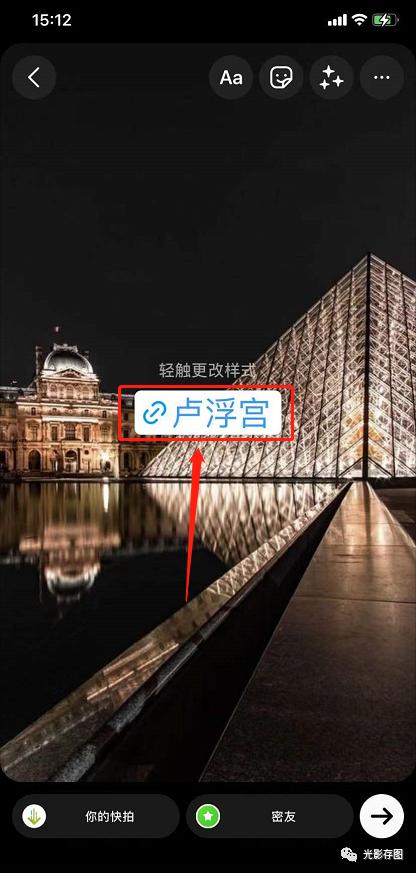 instagram拍照新功能，Instagram