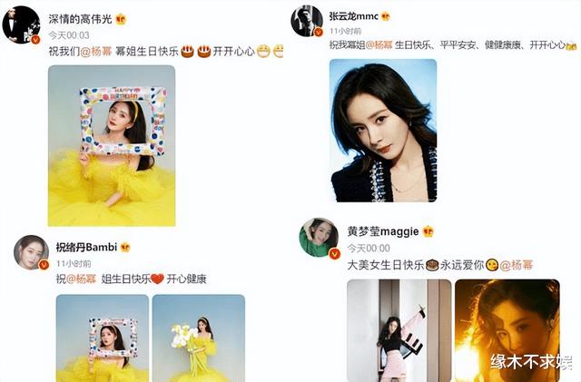 杨幂迎29岁生日，杨幂29岁生日击退婚变流言　老公0点准时示爱