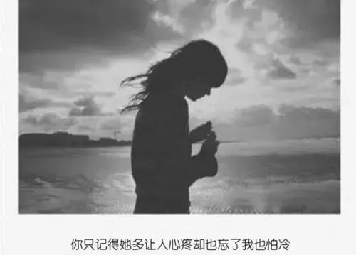 当悲伤逆流成河，悲伤逆流成河歌曲完整版