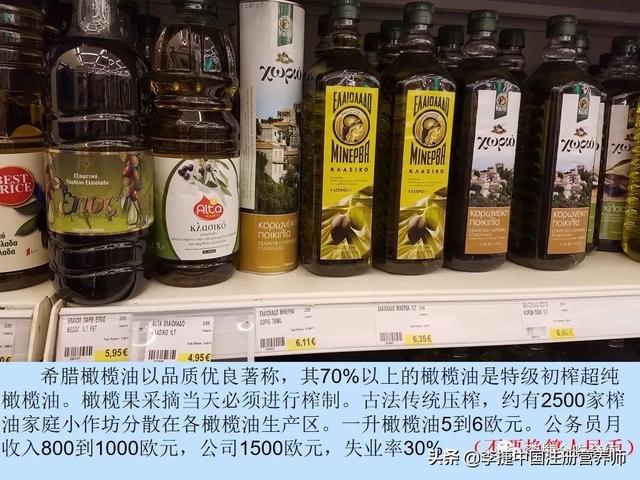 地中海饮食食谱，地中海膳食食谱大全（地中海饮食是“最佳饮食方式”）