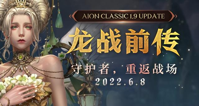 永恒之塔怀旧服，永恒之塔怀旧服各个职业分析（让6000人对打4个月）