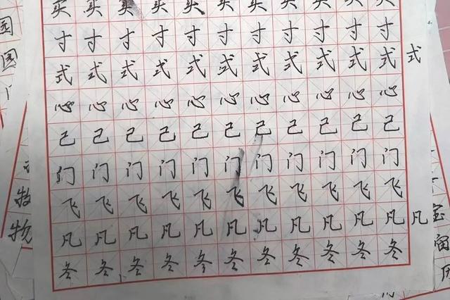 行楷怎么练字呢，零基础直接练行楷可行吗