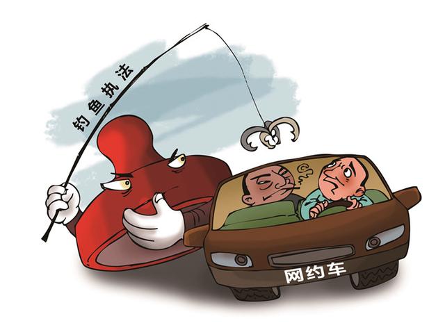 钓鱼执法是否合法，现在是不是不允许钓鱼执法（但警方行政处罚构成“其他程序轻微违法”）