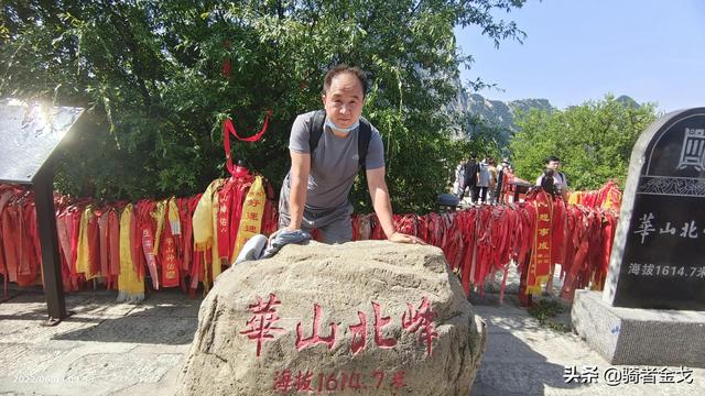 华山要爬几个小时，华山旅游攻略三个小时以上（一次夜登华山的经历和感受）