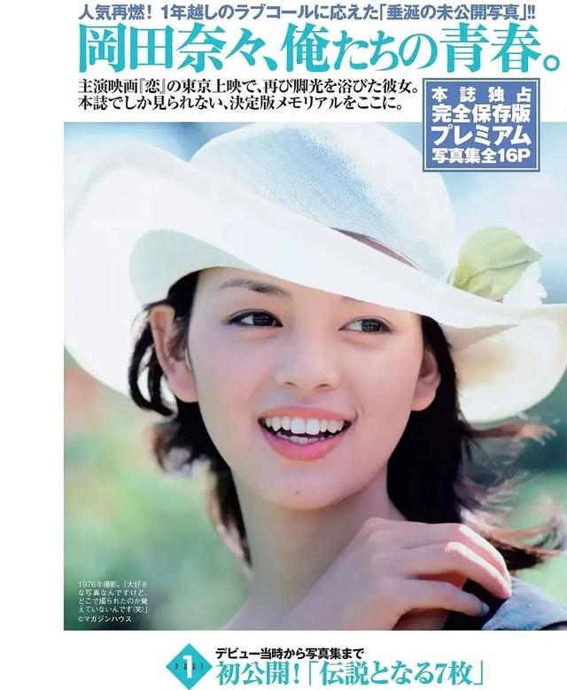 几十年前的昭和美人，日本这位曾惊艳全网的昭和美人