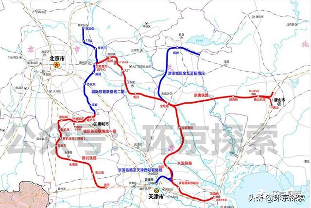 城际铁路联络线，城际铁路与地铁线路