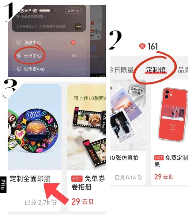 男士情人节礼物，情人节适合男生的礼物（男生最想收到的6种情人节礼物）