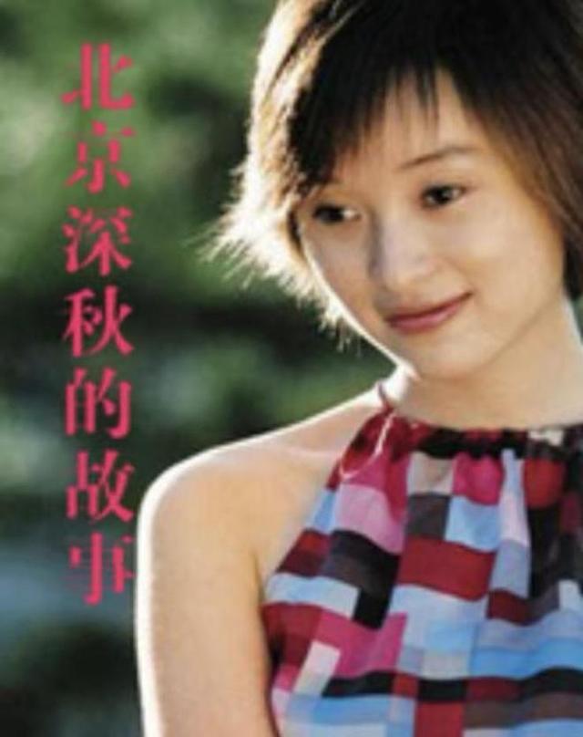 吴越演员的真实身份，演员吴越我50岁了