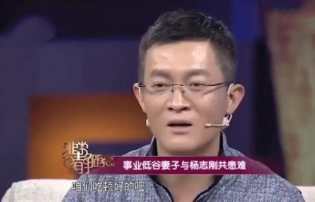 杨志刚和张静结婚，演员杨志刚娶小师妹张静