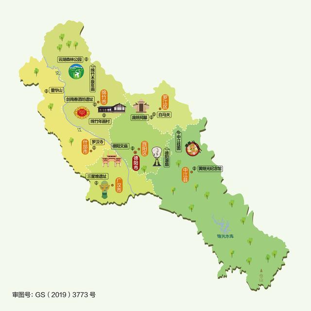 德阳什邡介绍最新，距离成都仅有40公里