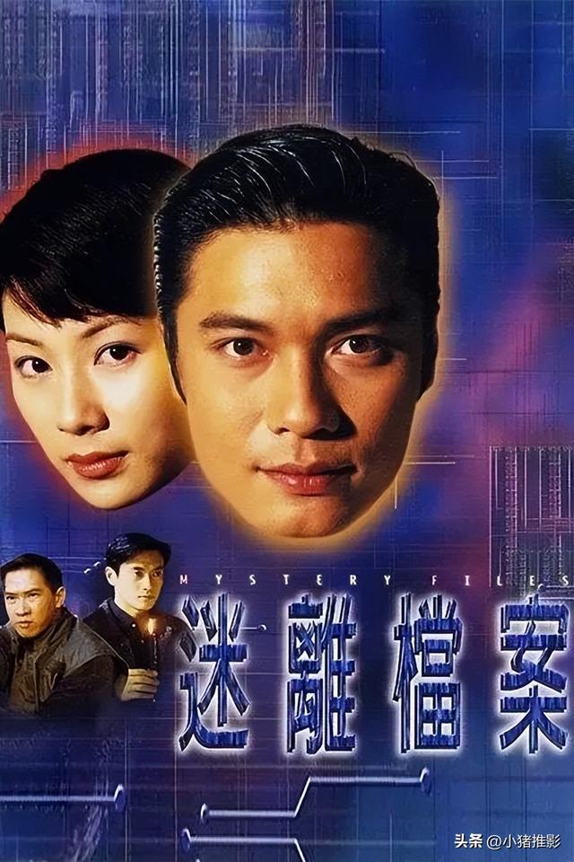 破案电视剧大全，十部百看不厌的破案电视剧