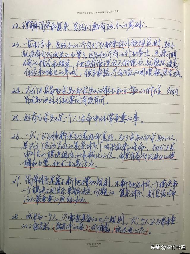 伴我成长的十大书籍，值得精耕细读的书