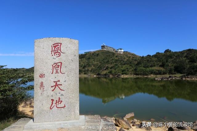 潮州凤凰山天池攻略，广东潮州也有一座天池