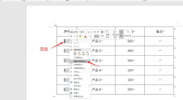 表格自动填充序号，word中的表格怎么自动更新序号（Excel怎么12345序号自动填充）