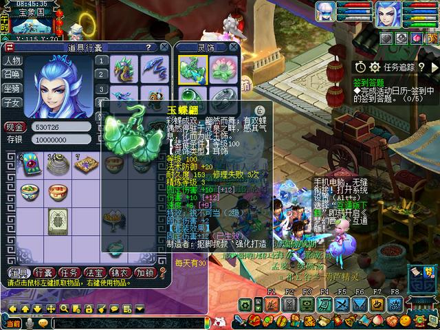 梦幻西游比较方便五开的副本，配置仅3万的五开