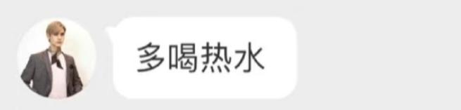 秀智校园暴力，都比不上一起犯傻的岁月