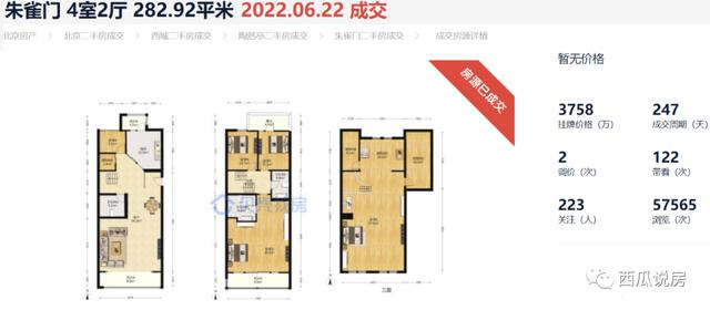 北京西城豪宅排名，揭秘西城的隐秘豪宅