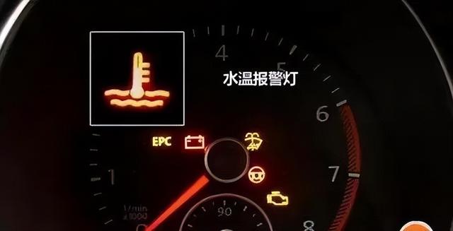 车辆警示灯大全，汽车最全指示灯大全