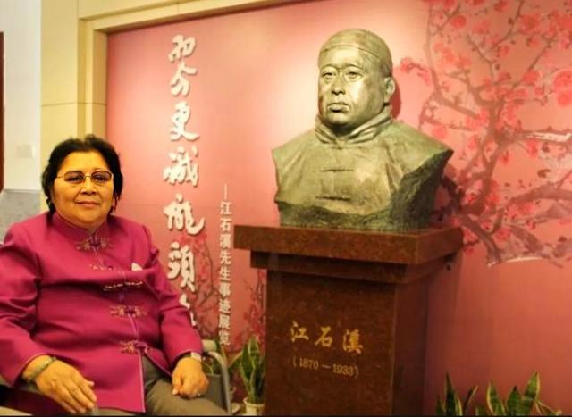 江泽民祖父江石溪，江泽民祖父江石溪