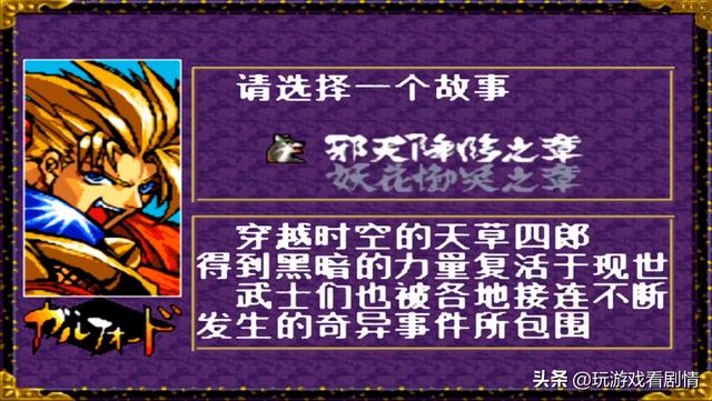 侍魂晓人物介绍，侍魂闪和侍魂晓各讲了什么故事