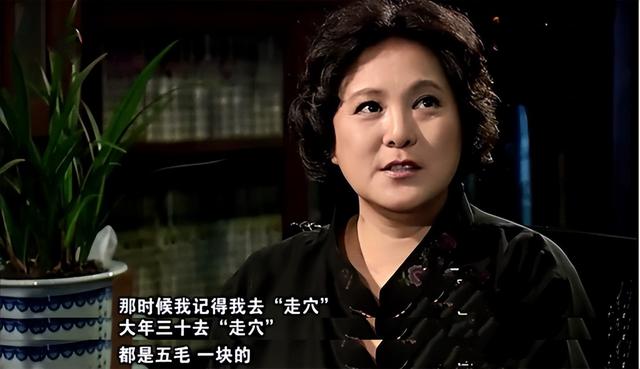 尤勇感情经历，尤勇和郭凯敏的瓜