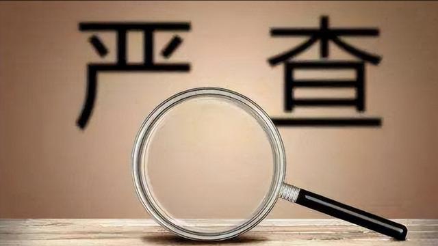 湖南刘汉大案，曾命黑老大照顾其子,暗中助黑帮将对手“灭门”