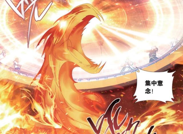 异火榜23种异火介绍，所有异火介绍