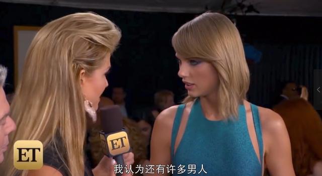 霉霉泰勒斯威夫特演唱会版，美貌才华财富