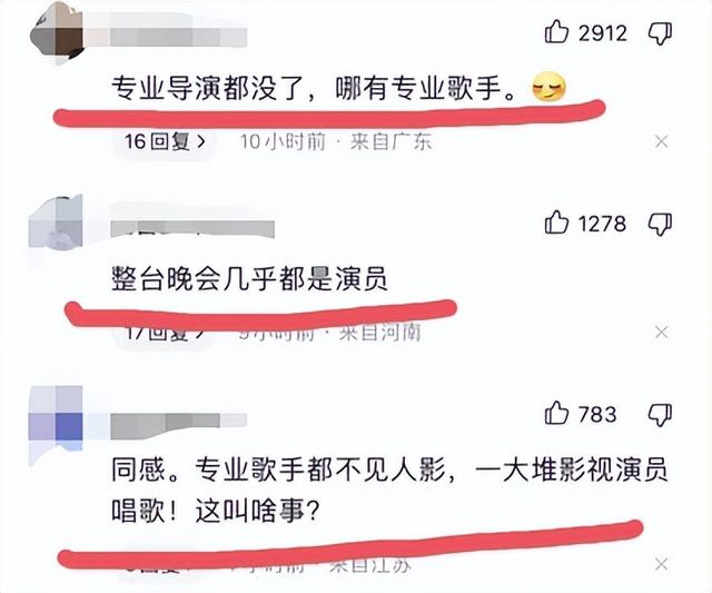 各卫视春晚明星阵容，2023江苏卫视春晚公布全阵容