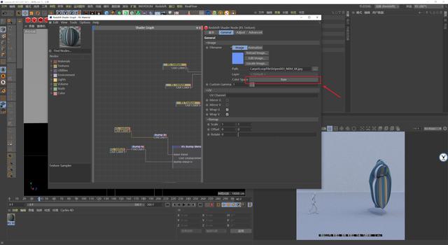 c4d图文教程，c4d基础界面讲解（价值9千的影视后期C4D学习路线图详解）