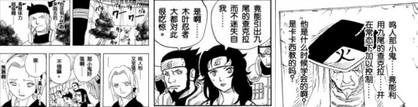 火影忍者实力排名，火影忍者的全部人物实力排行（火影忍者全人物战斗力排名-中忍）