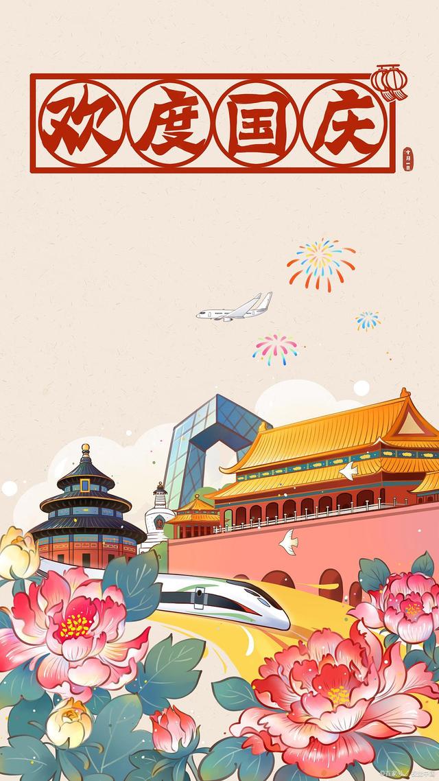 国庆节的爱国诗词，爱国颂∣国庆节诗词大全