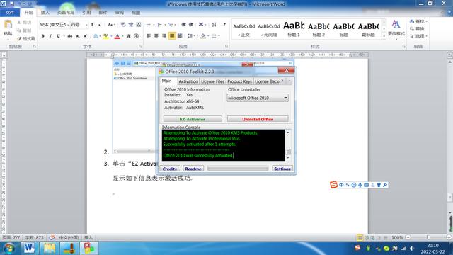 windows基本操作教学，学会这6个Windows操作技巧