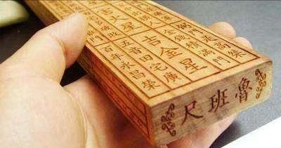 4cm图片尺子，40厘米以内鲁班尺吉利对照图（厘米尺子在线测量手机怎么做）