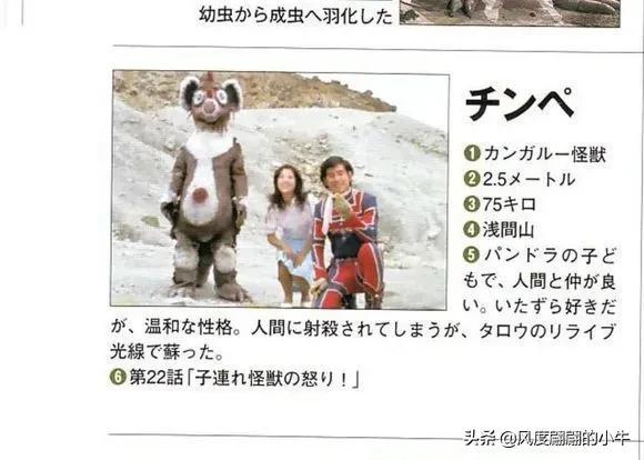 宇宙海人巴爾吉星人，泰羅奧特曼第6集的怪物（泰羅我勸你不要不識好歹）