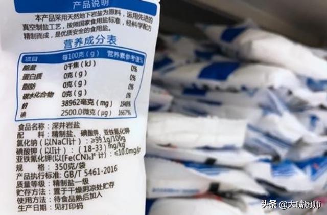 粗盐和大粒盐有什么区别，养水草养鱼时不免会有意外发生