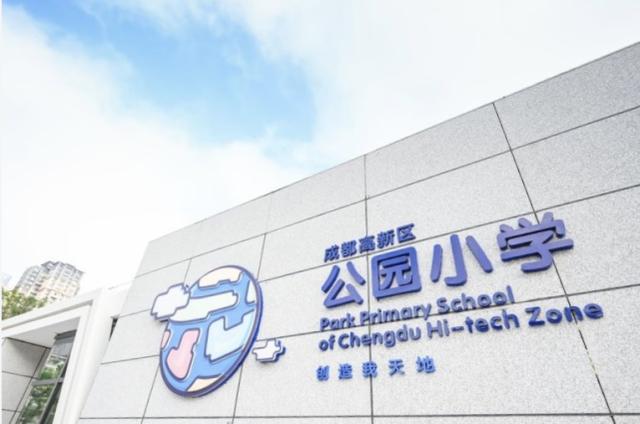 曲江各大楼盘学区划分，被推上神坛的大源学区