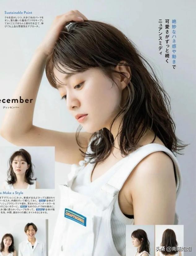 齐肩短发烫发发型，发量多齐肩适合的减龄烫发