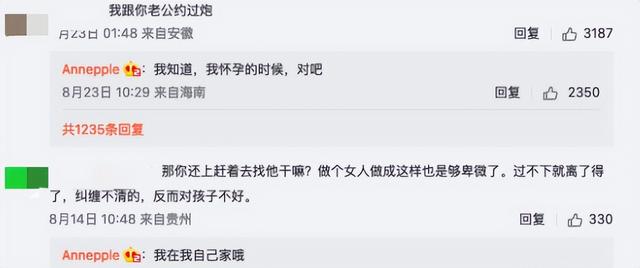 演员王东及其父涉嫌家暴后续，让施恶者得到应有的惩罚