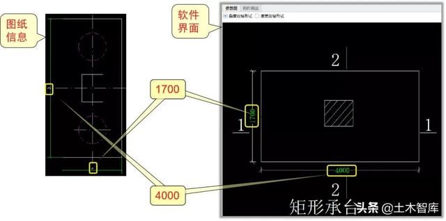 承台梁平法标注图文详解，楼梯、桩基承台平法识图+钢筋算量明星教程来啦