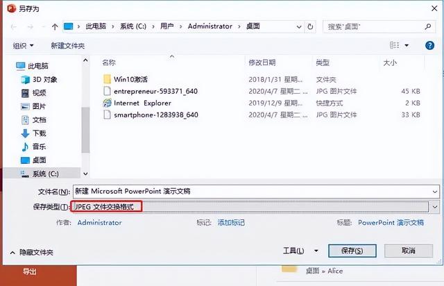 怎么做ppt详细步骤，怎么做精美课件ppt详细步骤（PPT的正确制作顺序）