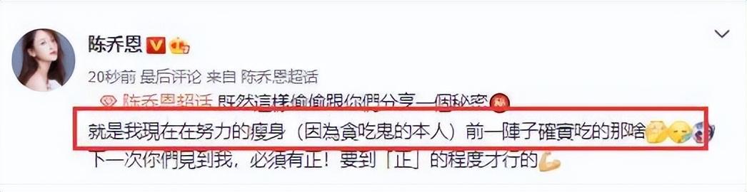 陈乔恩艾伦约会最终抉择引猜测，陈乔恩艾伦被曝领证结婚