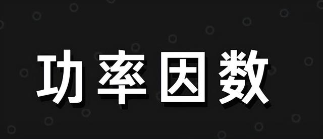 电源金牌和没牌有什么区别，金牌电源一定比铜牌电源好