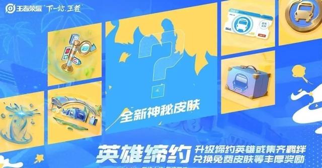 赵云嘻哈天王皮肤图集，王者荣耀：嘻哈天王重做